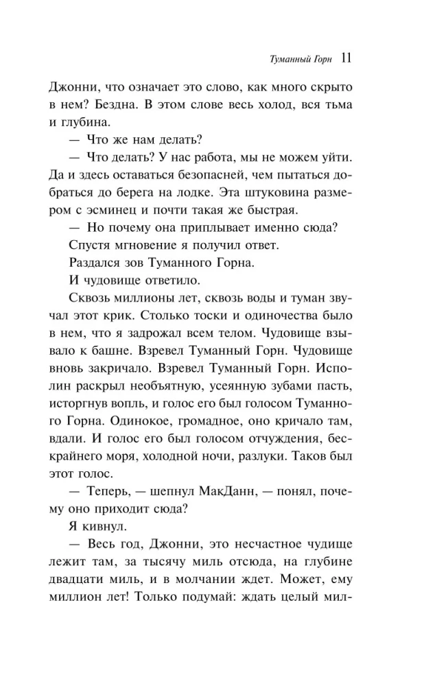 Złote jabłka Słońca